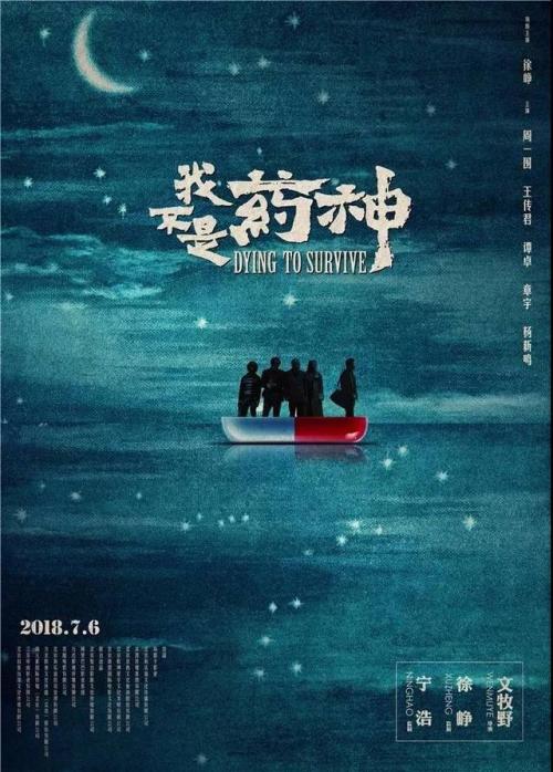 ナイサクラ大学市场开发文凭证书